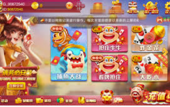 pg娱乐游戏app手机版
